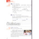 «HSK - Standart darsligi» 3-kitob «HSK - Standart darsligi» 3-kitob