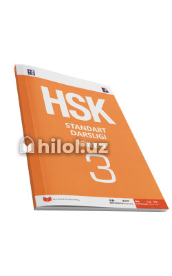 «HSK - Standart darsligi» 3-kitob