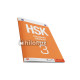 «HSK - Standart darsligi» 3-kitob «HSK - Standart darsligi» 3-kitob