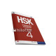 «HSK - Standart darsligi» 4-kitob «HSK - Standart darsligi» 4-kitob