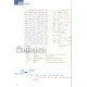 «HSK - Standart darsligi» 5-kitob