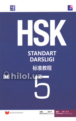 «HSK - Standart darsligi» 5-kitob