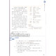 «HSK - Standart darsligi» 5-kitob