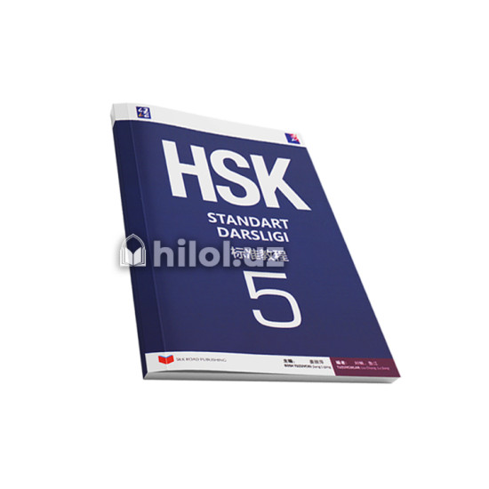 «HSK - Standart darsligi» 5-kitob