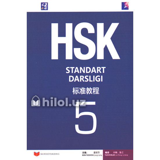 «HSK - Standart darsligi» 5-kitob