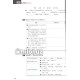 «HSK» 6-kitob (Standart darsligi) «HSK» 6-kitob (Standart darsligi)