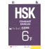 «HSK» 6-kitob (Standart darsligi)