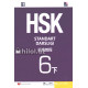 «HSK» 6-kitob (Standart darsligi) «HSK» 6-kitob (Standart darsligi)