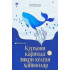 «Қуръони каримда зикри келган ҳайвонлар»