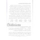 «Arabcha ko`p darajali savollar» (O`qib tushunish) B1 B2 C1 «Arabcha ko`p darajali savollar» (O`qib tushunish) B1 B2 C1