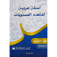 «Arabcha ko`p darajali savollar» (O`qib tushunish) B1 B2 C1