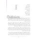 «Arabcha ko`p darajali savollar» (O`qib tushunish) B1 B2 C1 «Arabcha ko`p darajali savollar» (O`qib tushunish) B1 B2 C1