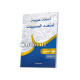 «Arabcha ko`p darajali savollar» (O`qib tushunish) B1 B2 C1 «Arabcha ko`p darajali savollar» (O`qib tushunish) B1 B2 C1