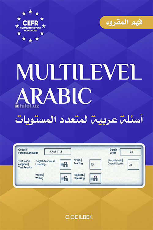 Multilevel Arabic (1-kitob) muqovasi