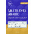 «Multilevel Arabic» (1-kitob)