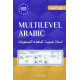 «Multilevel Arabic» (1-kitob)