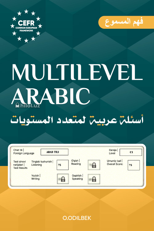 Multilevel Arabic (2-kitob) muqovasi