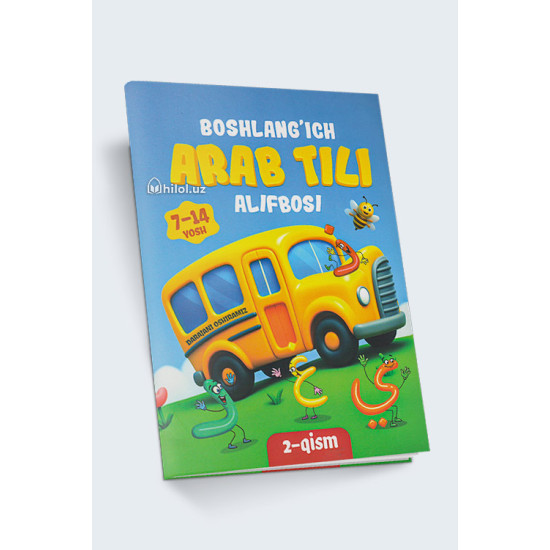 «Boshlang'ich arab tili alifbosi» (7-14 yosh)