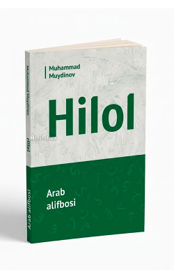 «Hilol - Arab alifbosi» 