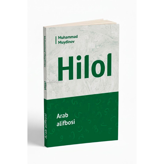 «Hilol - Arab alifbosi» 