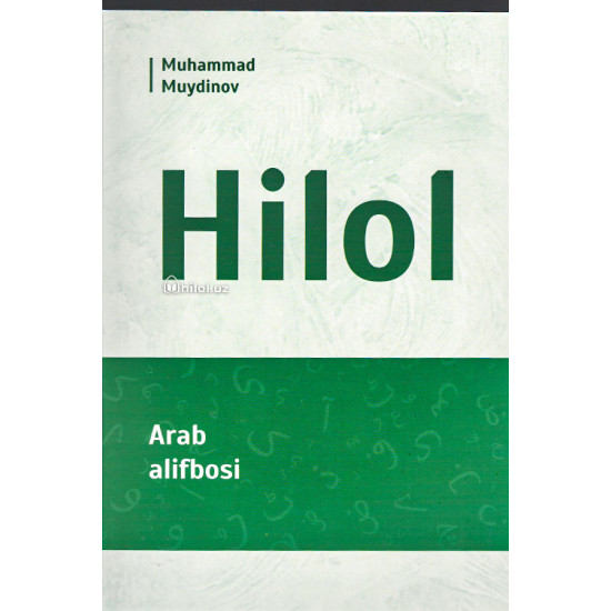 «Hilol - Arab alifbosi» 