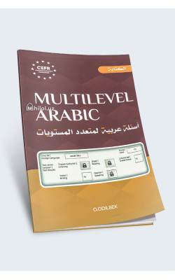 «Multilevel Arabic: Arabcha ko'p darajali savollar» (Yozish)