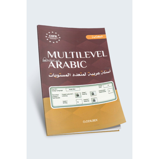 «Multilevel Arabic: Arabcha ko'p darajali savollar» (Yozish)