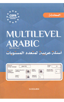«Multilevel Arabic: Arabcha koʻp darajali savollar» (Soʻzlashuv)