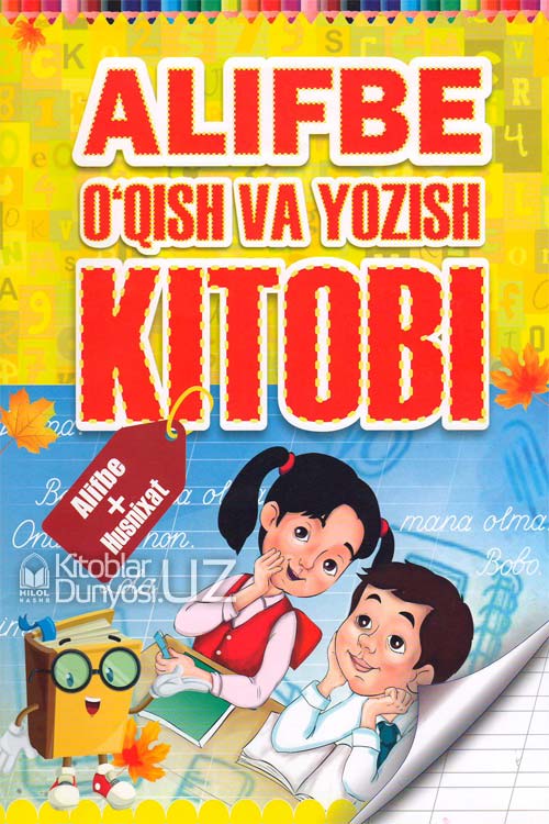 Alifbe o'qish va yozish kitobi muqovasi