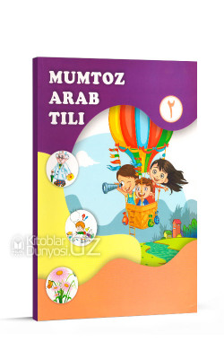 «Mumtoz arab tili» 2-kitob