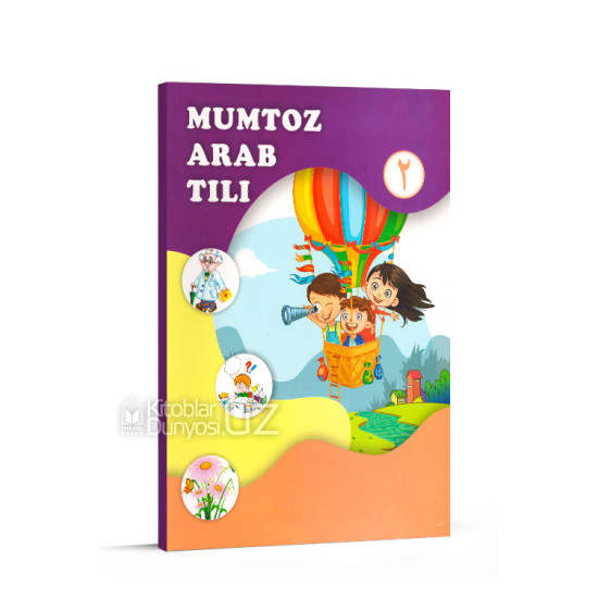 «Mumtoz arab tili» 2-kitob