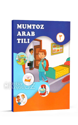 «Mumtoz arab tili» 3-kitob