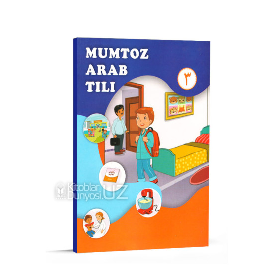 «Mumtoz arab tili» 3-kitob