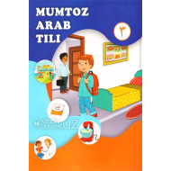 «Mumtoz arab tili» 3-kitob