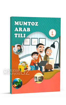 «Mumtoz arab tili» 4-kitob