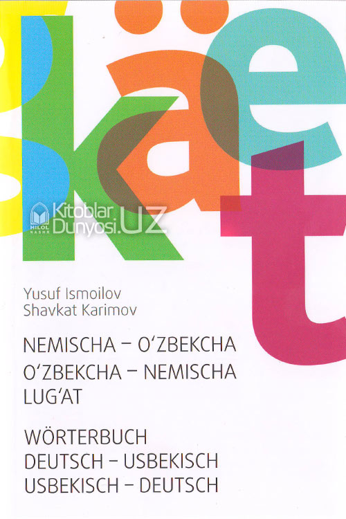 Nemischa-o'zbekcha, o'zbekcha-nemischa lug'at muqovasi