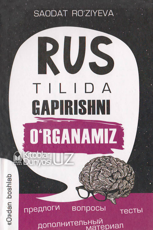 Rus tilida gapirishni o'rganamiz muqovasi