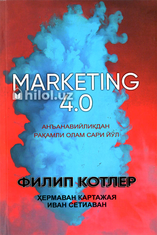 Marketing 4.0 muqovasi
