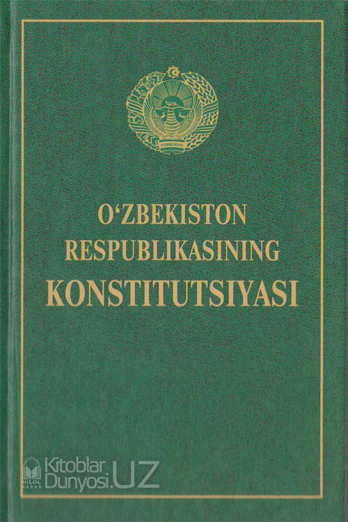 O'zbekiston Respublikasining Konstitutsiyasi muqovasi