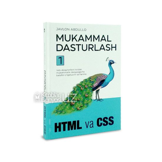 «Mukammal dasturlash» 1-kitob. HTML va CSS