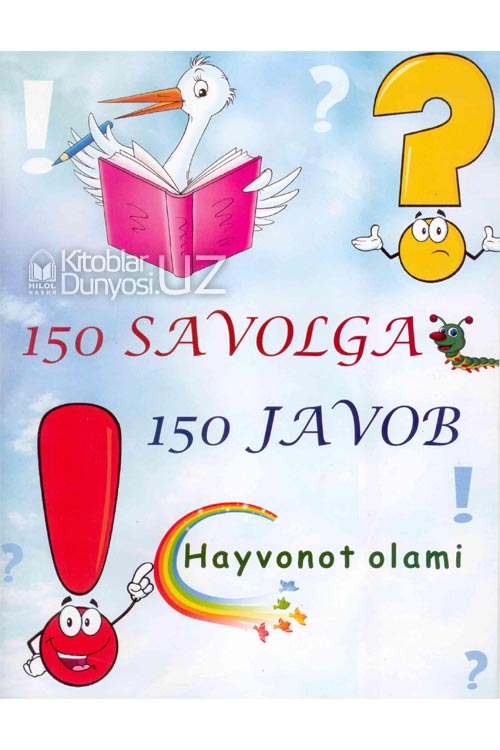 150 savolga 150 javob muqovasi