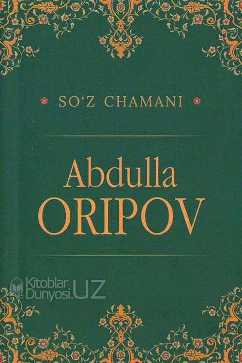 So'z chamani - Abdulla Oripov muqovasi