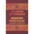 «Яширин масалалар» (Ал-масоил ал-макнуна)