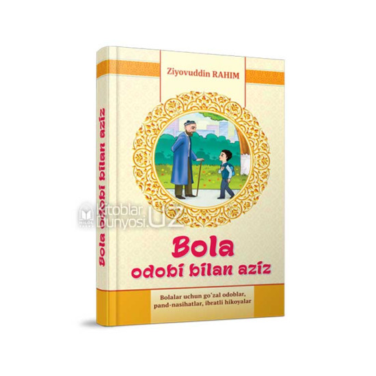 «Bola - odobi bilan aziz»