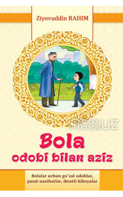 «Bola - odobi bilan aziz»