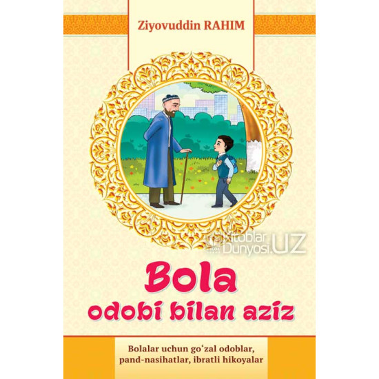 «Bola - odobi bilan aziz»