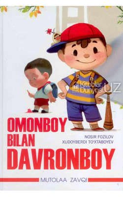 «Omonboy bilan Davronboy»