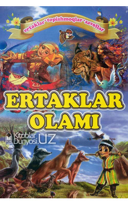 «Ertaklar olami»