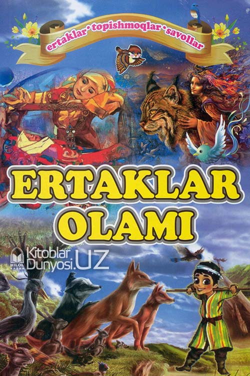 Ertaklar olami muqovasi