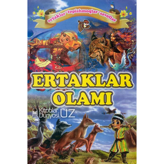 «Ertaklar olami»